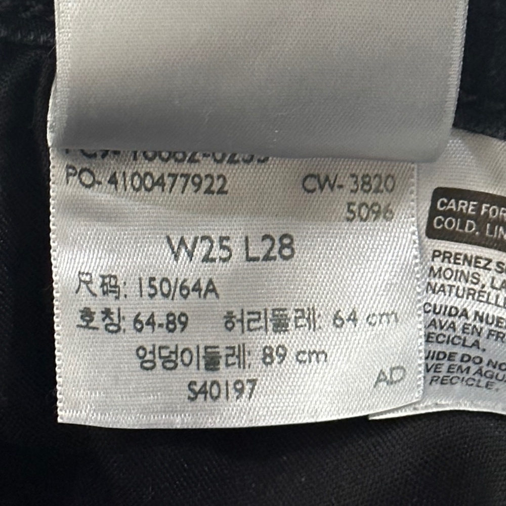 Levi's High Rise Skinny Jeans (25W) - Picture 5 of 7